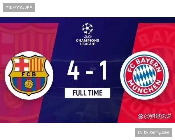 拜仁豪取13连胜领跑德甲 迪亚斯2球1助凯恩惊艳远射制胜